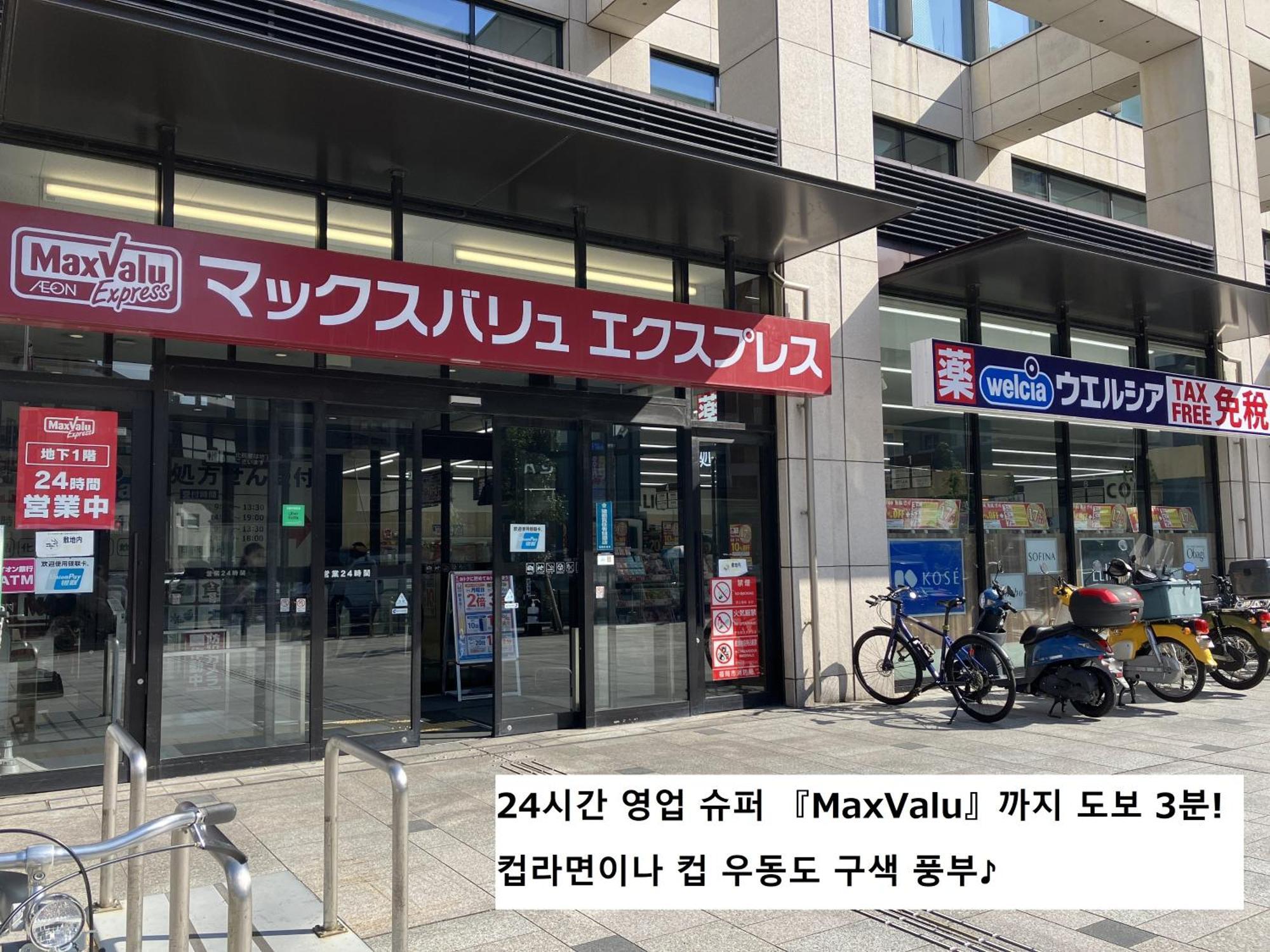 Sky Heart Hotel Hakata Fukuoka  Zewnętrze zdjęcie