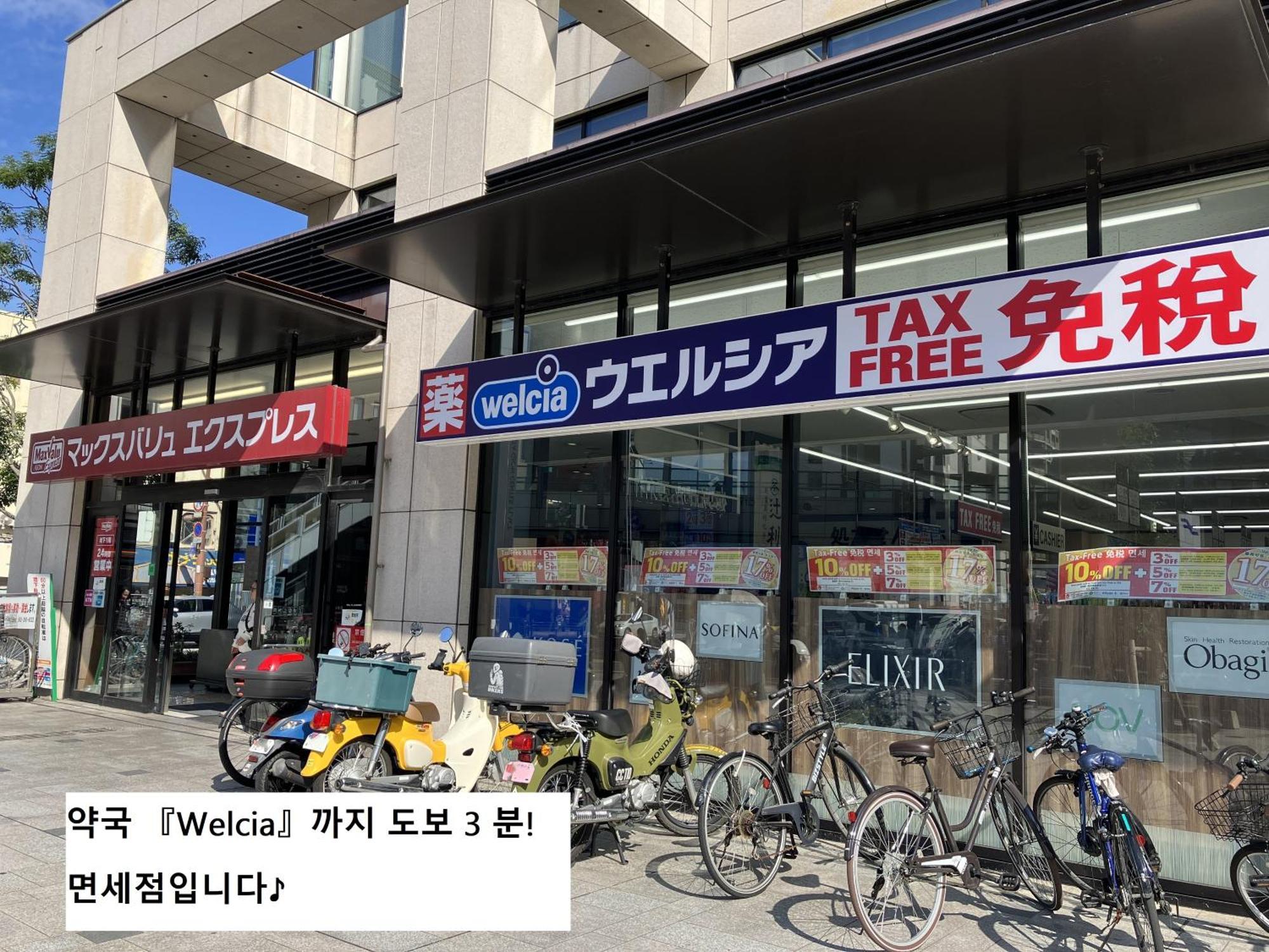 Sky Heart Hotel Hakata Fukuoka  Zewnętrze zdjęcie